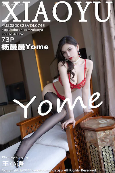 XiaoYu语画界 Vol.0745 杨晨晨Yome