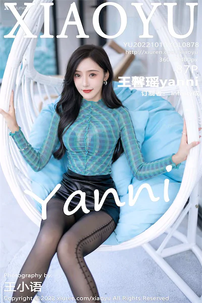 XiaoYu语画界 Vol.0878 王馨瑶yanni