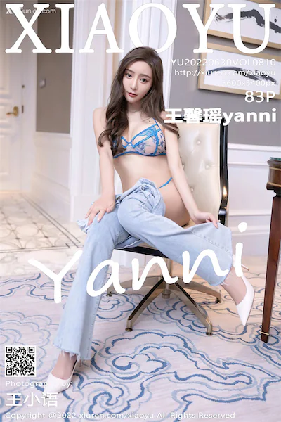 XiaoYu语画界 Vol.0810 王馨瑶yanni