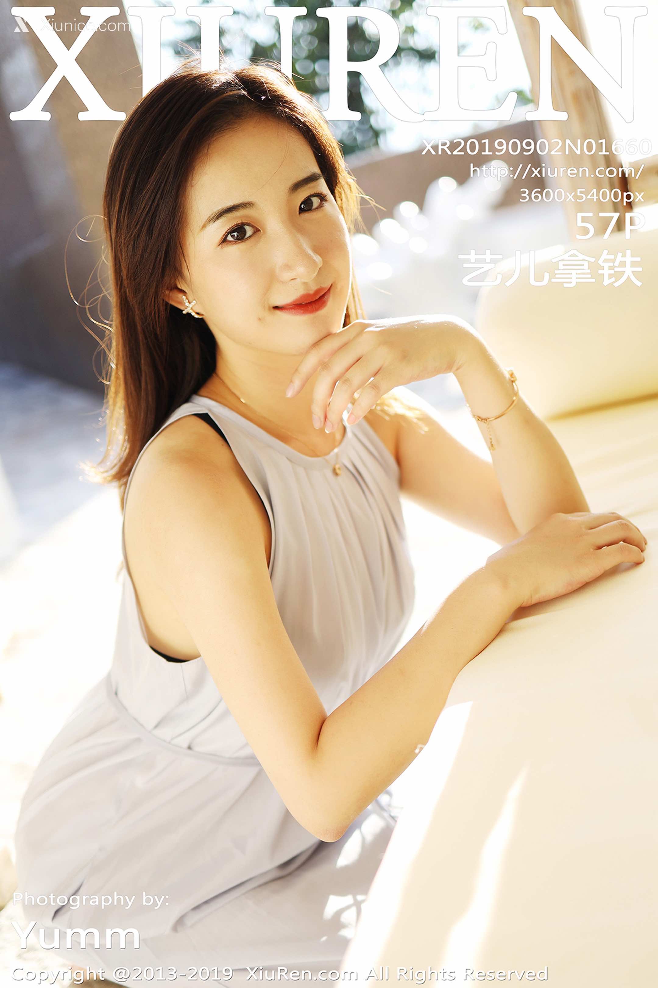 Xiuren秀人网 No.1660 艺儿拿铁 第58张