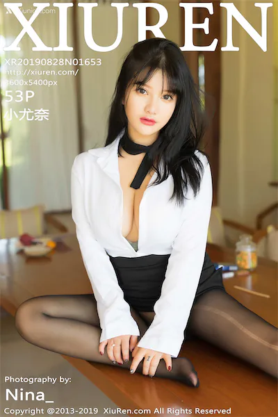 Xiuren秀人网 No.1653 小尤奈