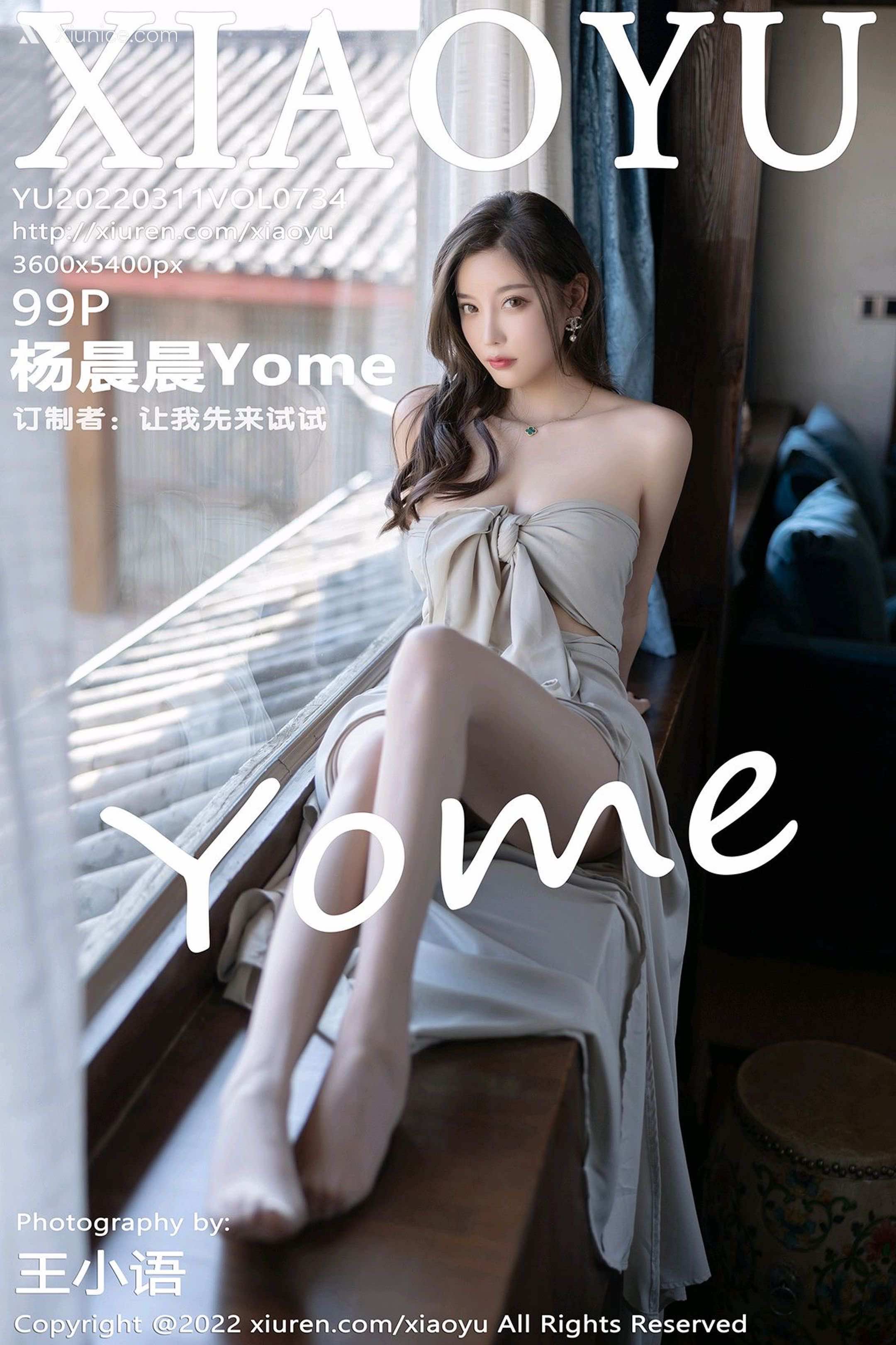 XiaoYu语画界 Vol.0734 杨晨晨Yome 第100张