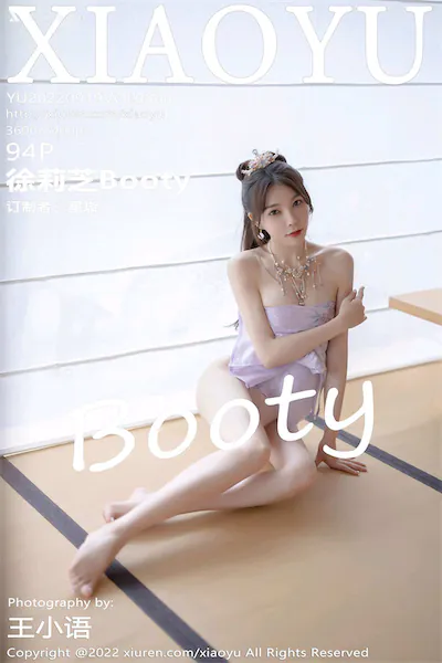 XiaoYu语画界 Vol.0866 徐莉芝Booty