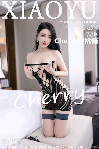 XiaoYu语画界 Vol.0840 Cherry樱桃酱