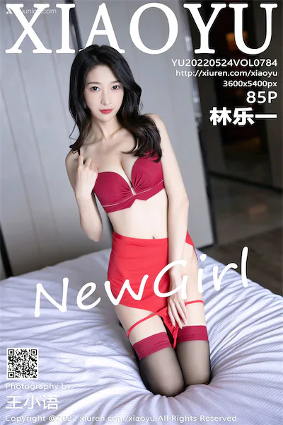 XiaoYu语画界 Vol.0784 林乐一