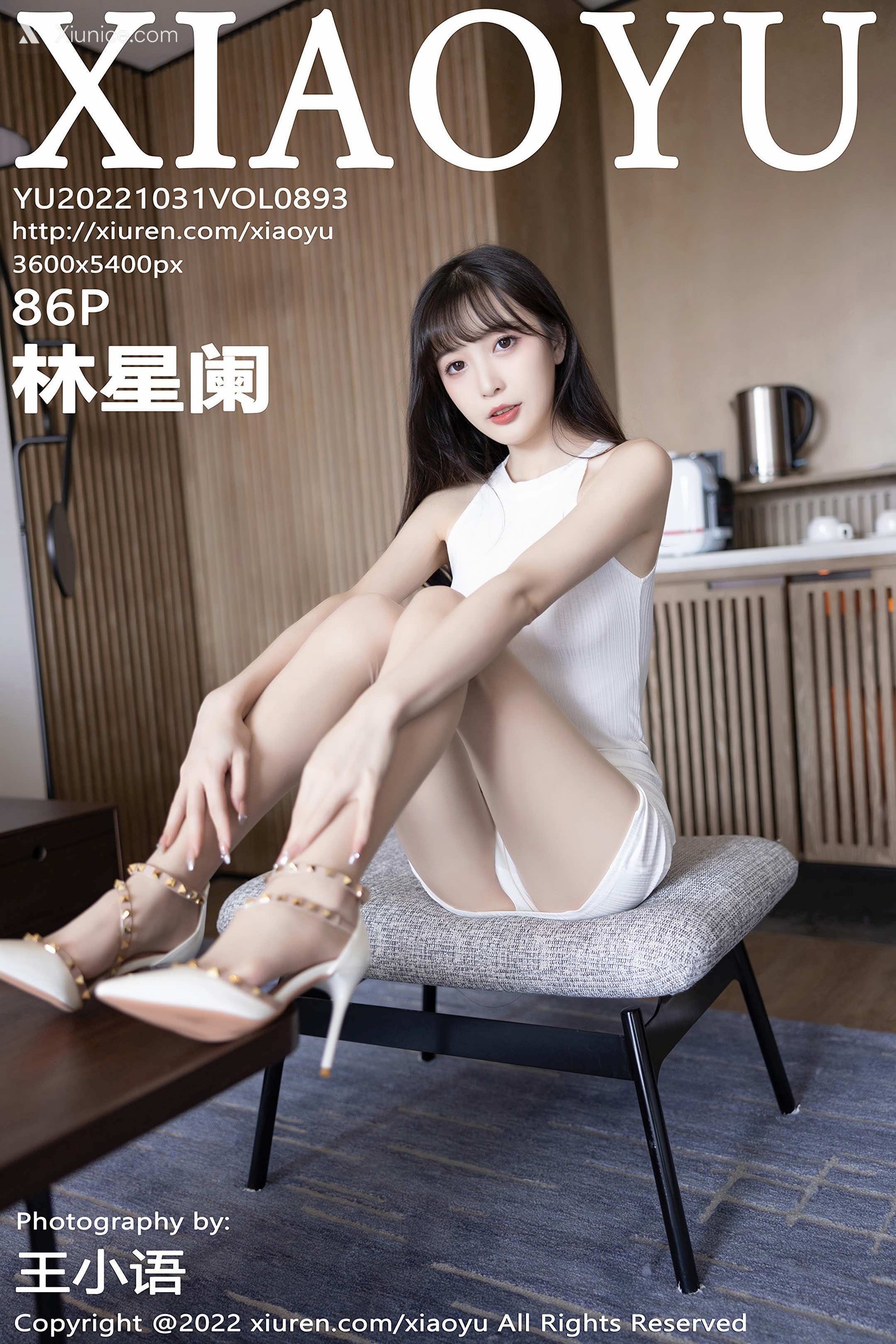 XiaoYu语画界 Vol.0893 林星阑 第87张