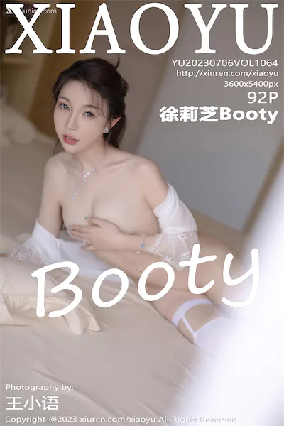 XiaoYu语画界 Vol.1064 徐莉芝Booty
