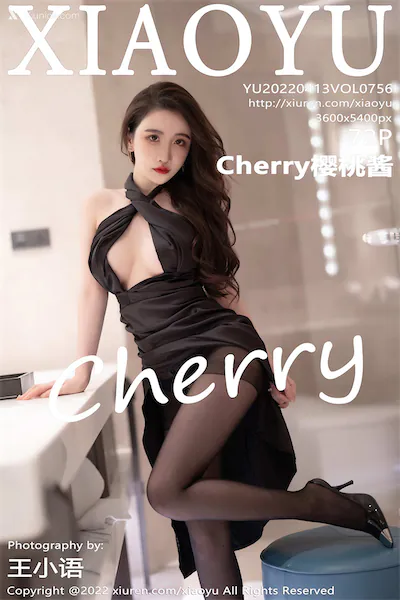 XiaoYu语画界 Vol.0756 Cherry樱桃酱