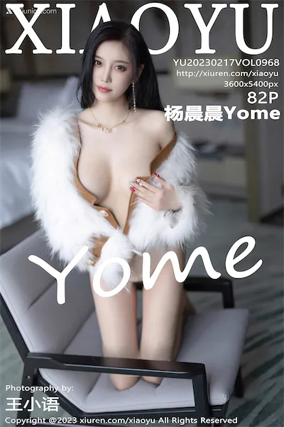 XiaoYu语画界 Vol.0968 杨晨晨Yome