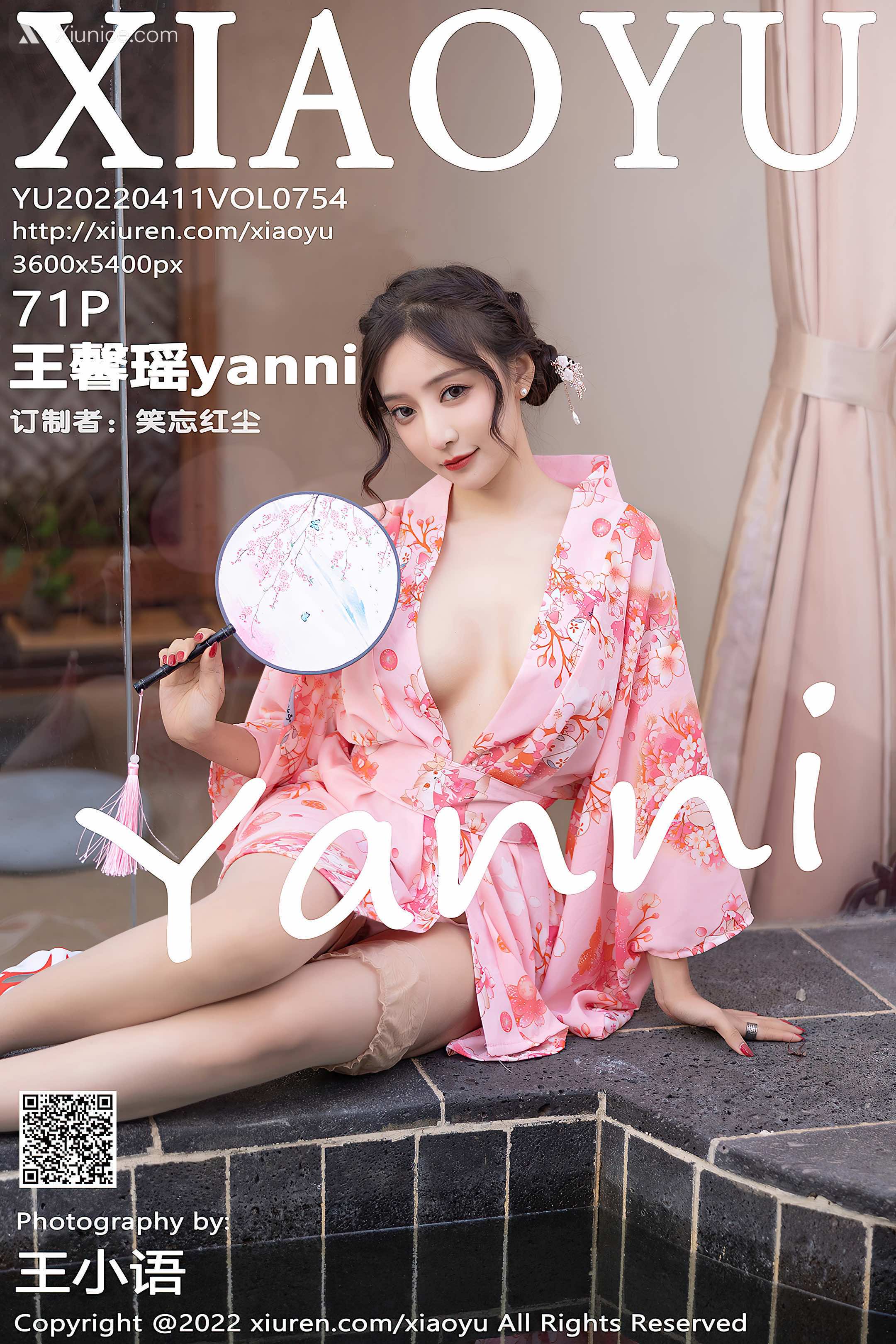 XiaoYu语画界 Vol.0754 王馨瑶yanni 第72张