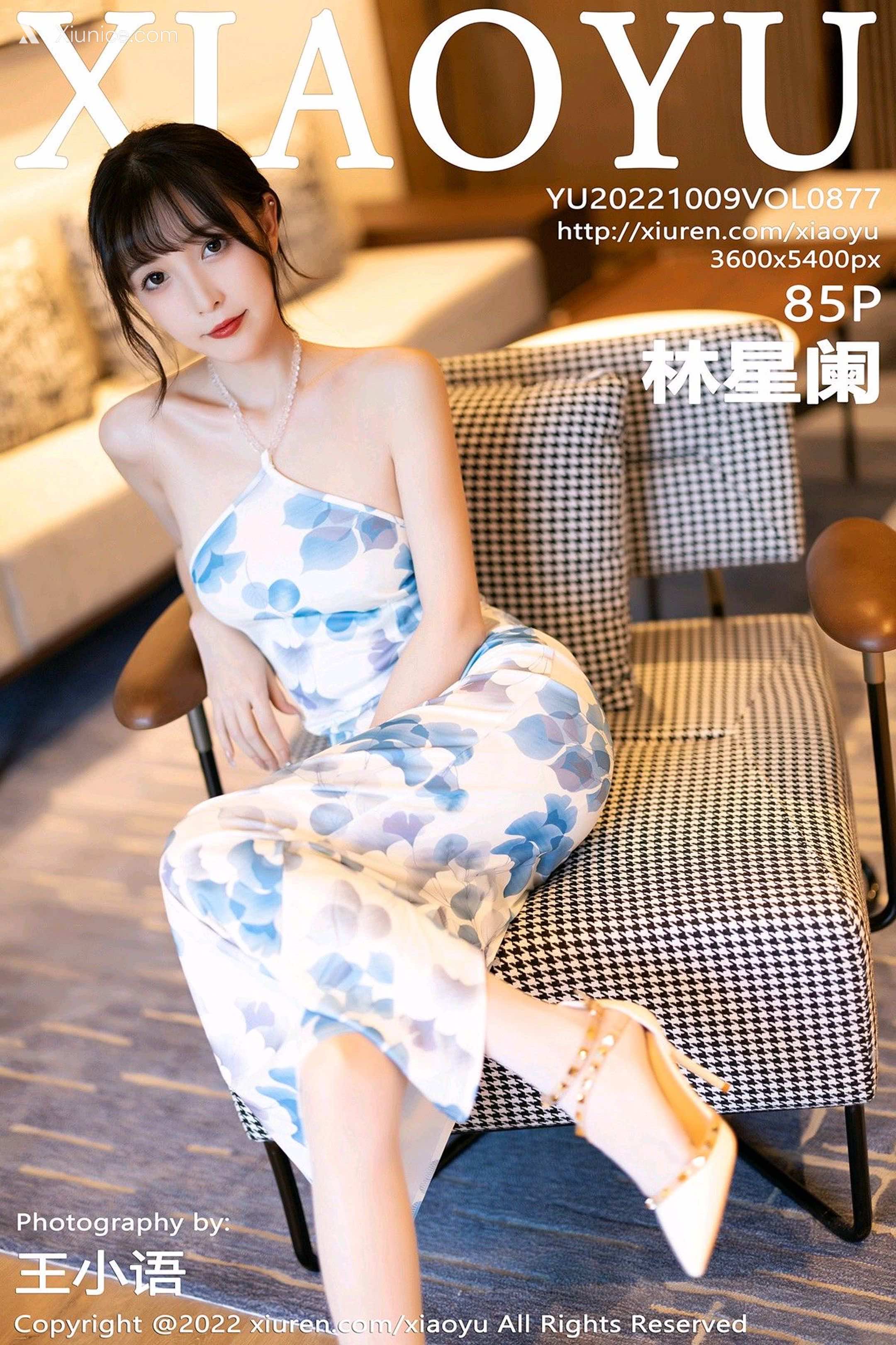 XiaoYu语画界 Vol.0877 林星阑 第86张