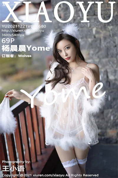 XiaoYu语画界 Vol.0680 杨晨晨Yome