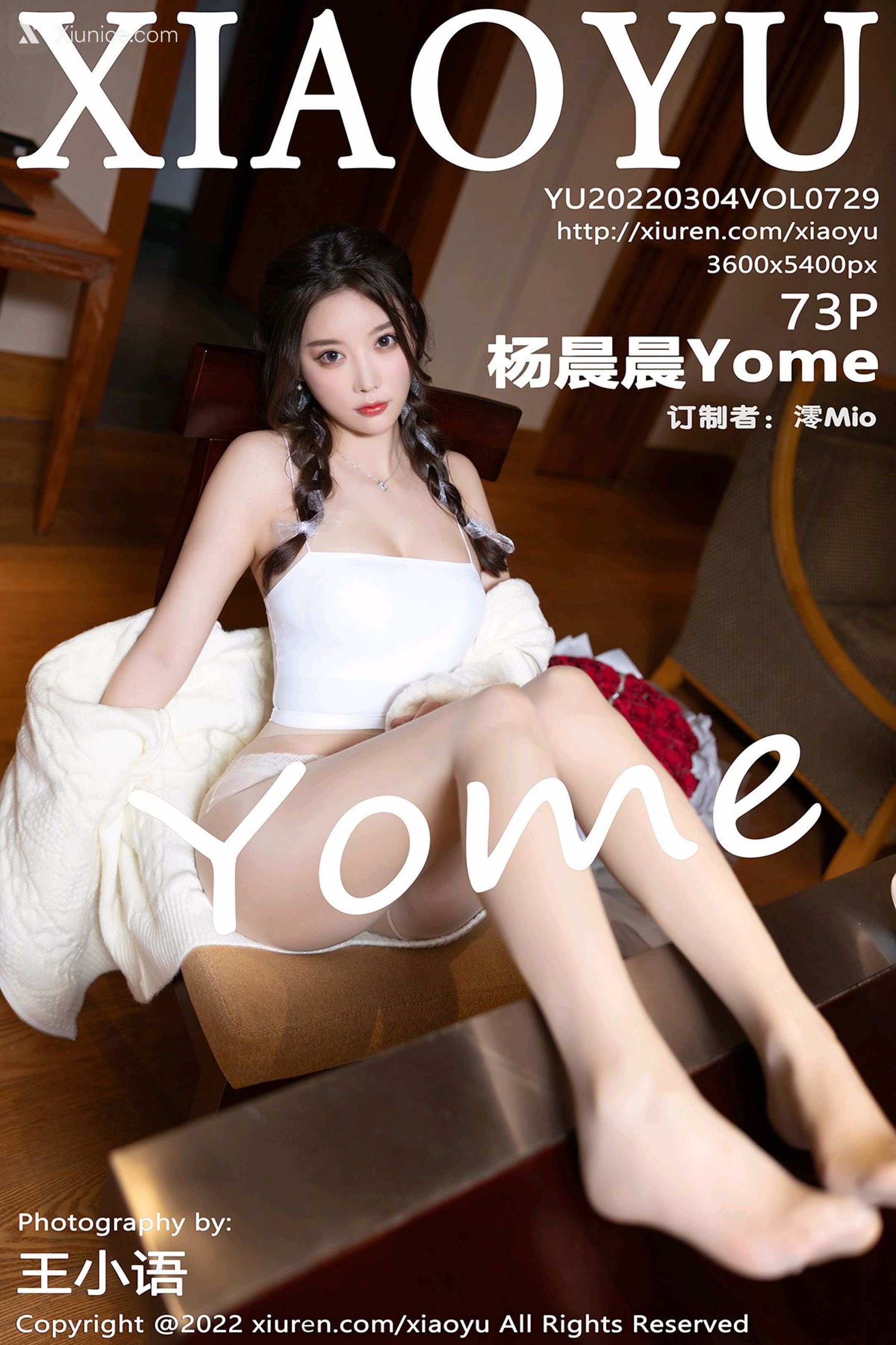 XiaoYu语画界 Vol.0729 杨晨晨Yome 第74张