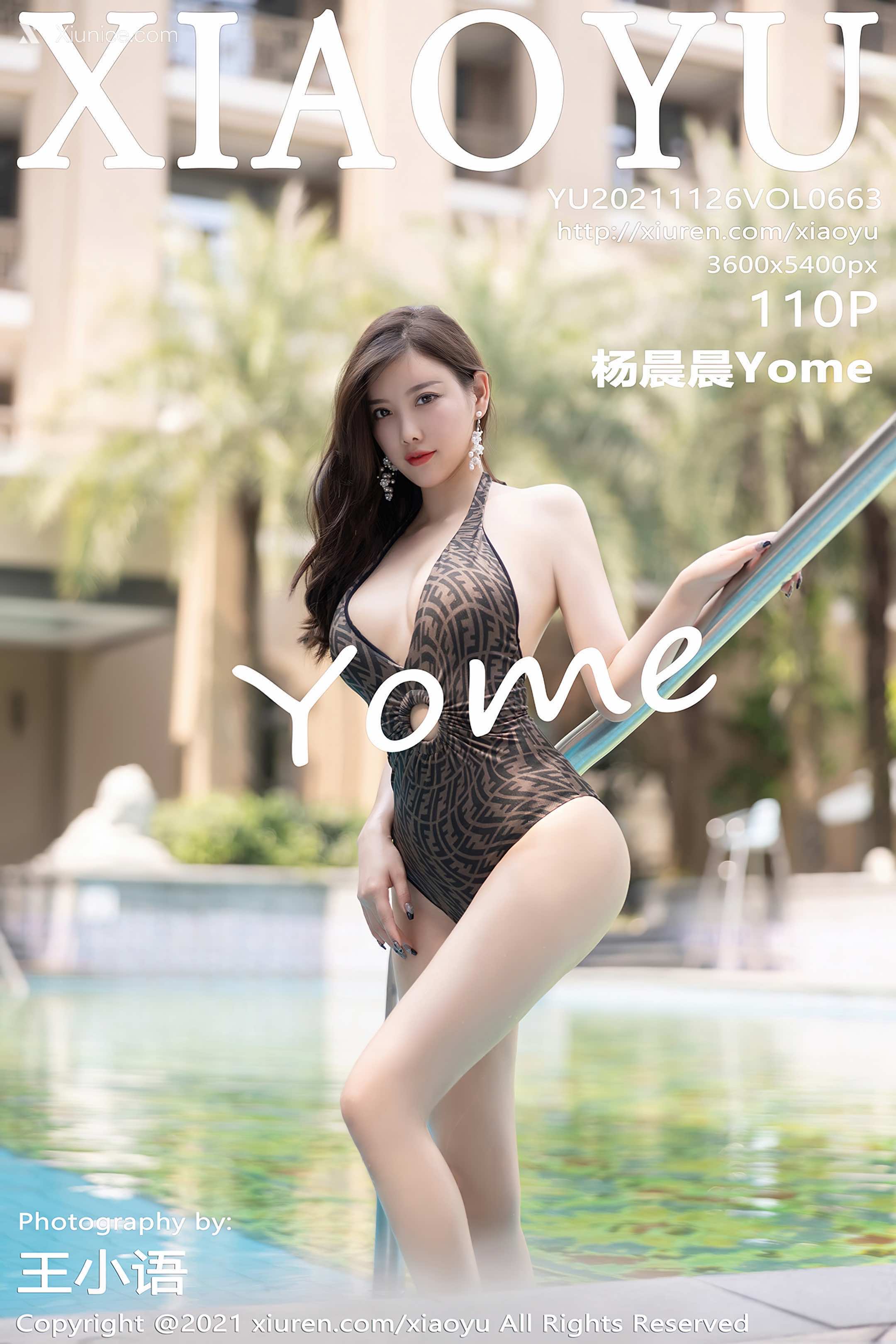 XiaoYu语画界 Vol.0663 杨晨晨Yome 第111张