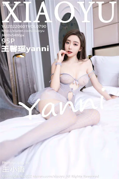 XiaoYu语画界 Vol.0790 王馨瑶yanni