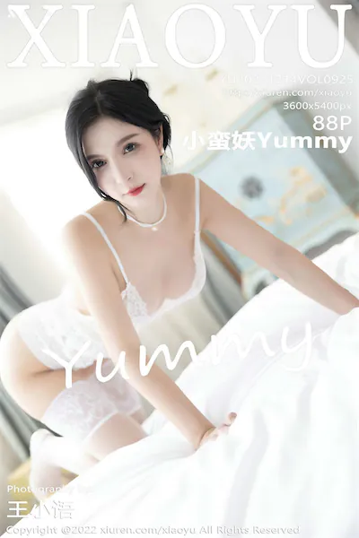 XiaoYu语画界 Vol.0925 小蛮妖Yummy