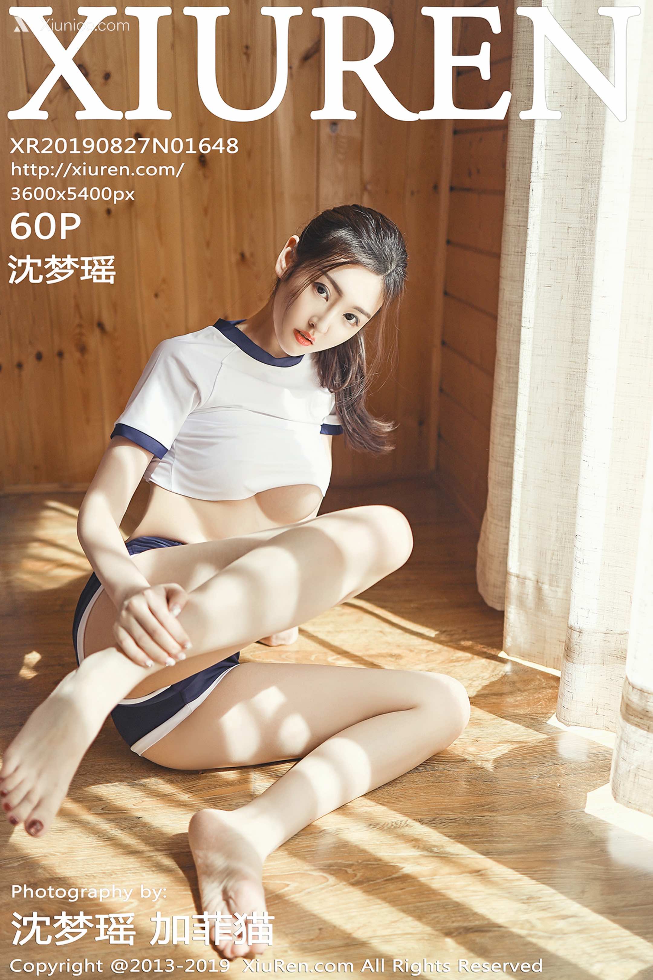 Xiuren秀人网 No.1648 沈梦瑶 第61张