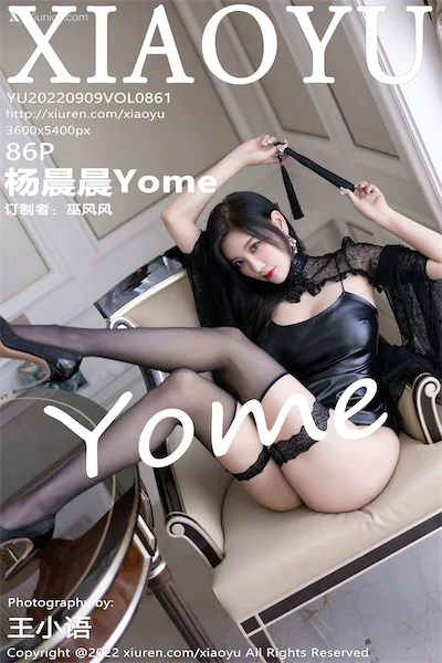 XiaoYu语画界 Vol.0861 杨晨晨Yome