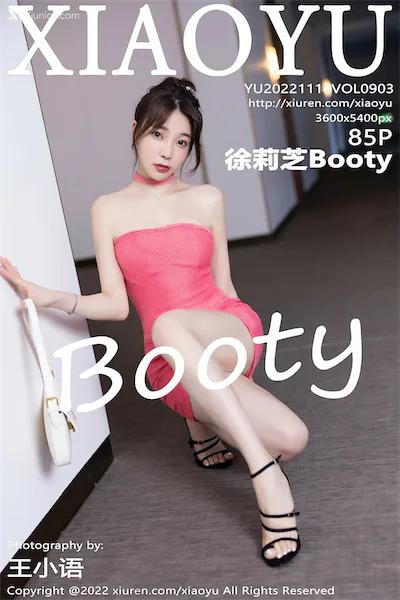 XiaoYu语画界 Vol.0903 徐莉芝Booty