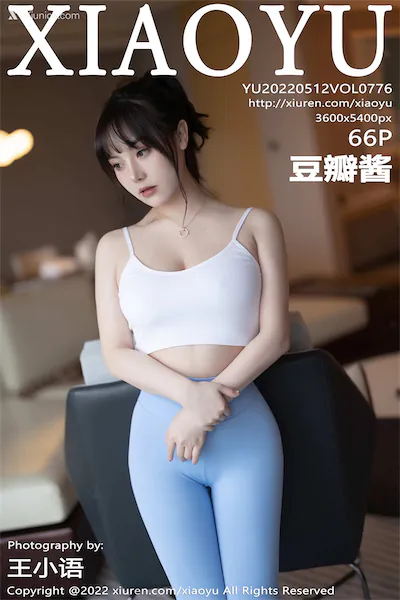 XiaoYu语画界 Vol.0776 豆瓣酱