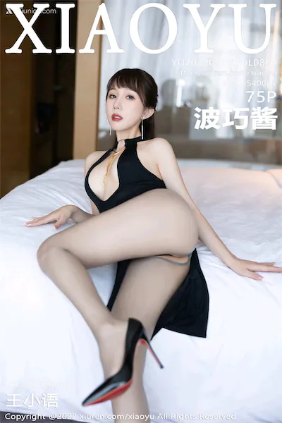 XiaoYu语画界 Vol.0868 波巧酱