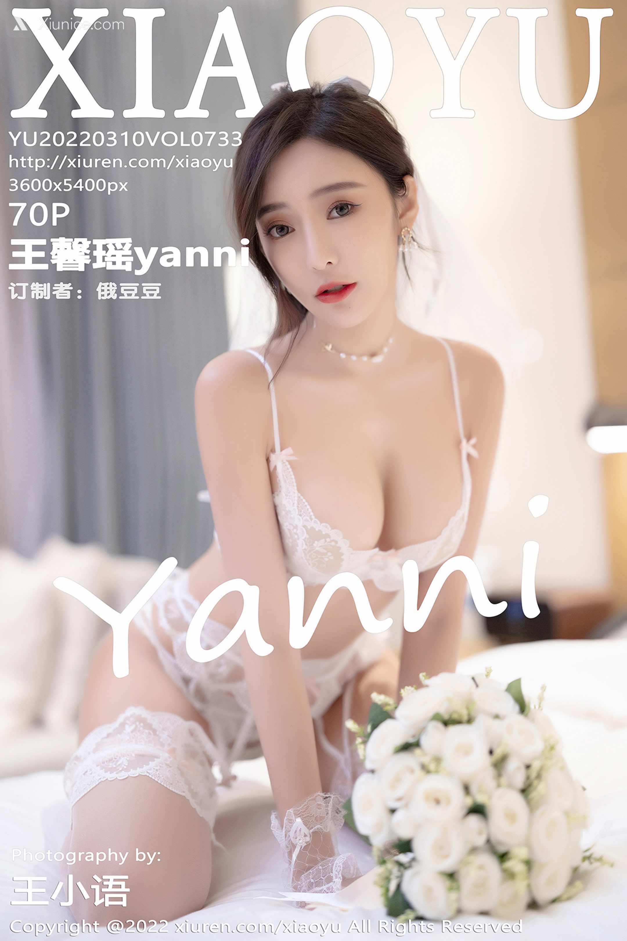 XiaoYu语画界 Vol.0733 王馨瑶yanni 第71张