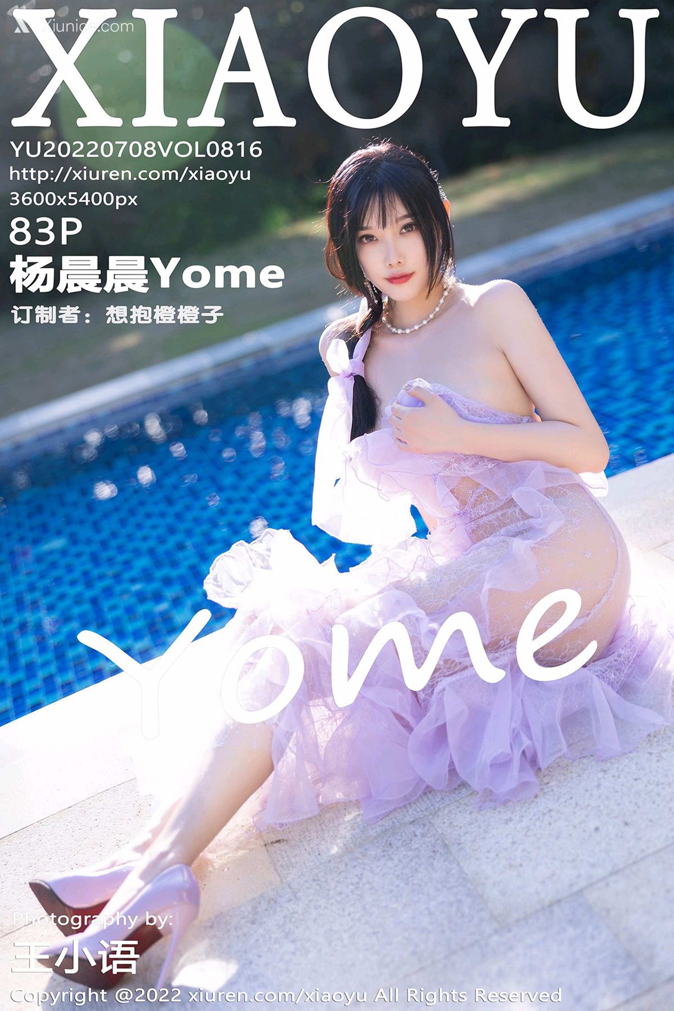 XiaoYu语画界 Vol.0816 杨晨晨Yome 第84张