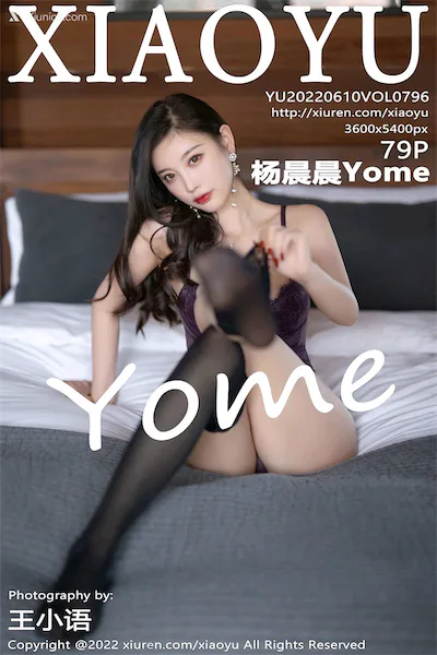 XiaoYu语画界 Vol.0796 杨晨晨Yome