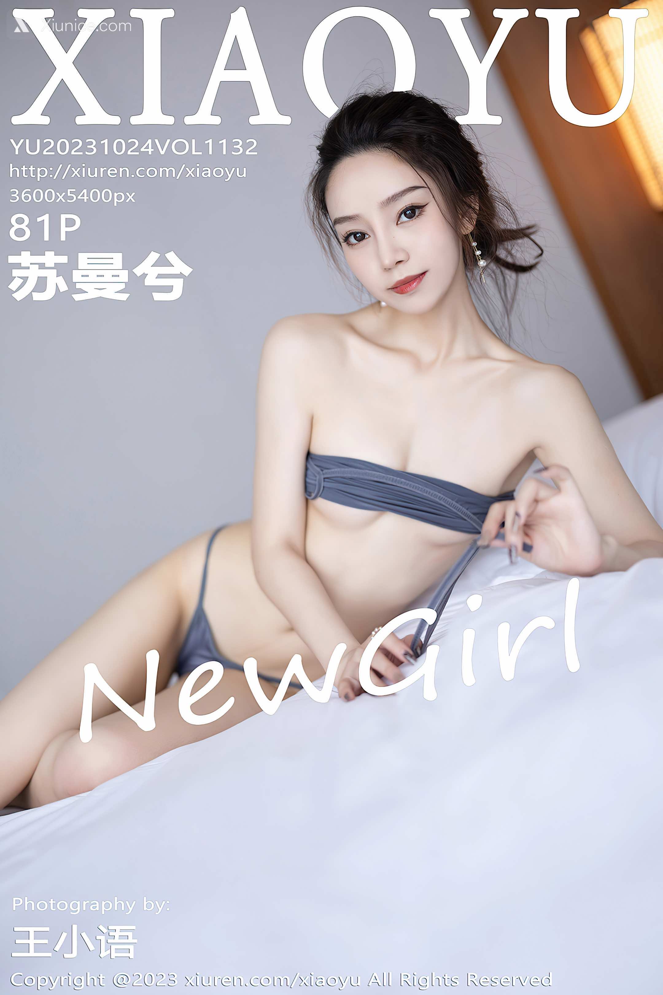 XiaoYu语画界 Vol.1132 苏曼兮 第82张