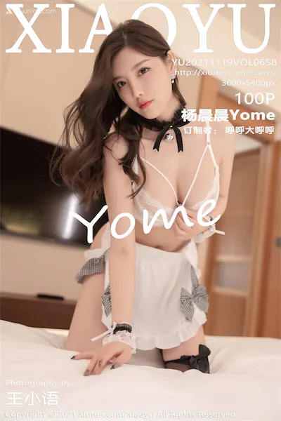 XiaoYu语画界 Vol.0658 杨晨晨Yome