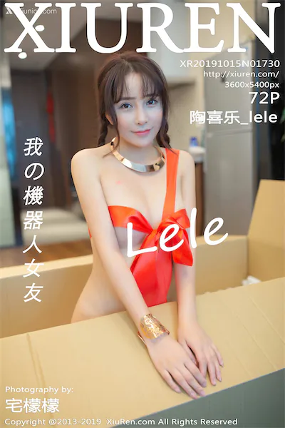 Xiuren秀人网 No.1730 陶喜乐_lele