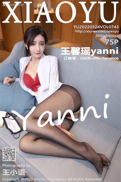 XiaoYu语画界 Vol.0743 王馨瑶yanni