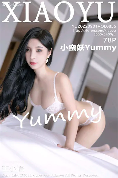 XiaoYu语画界 Vol.0855 小蛮妖Yummy