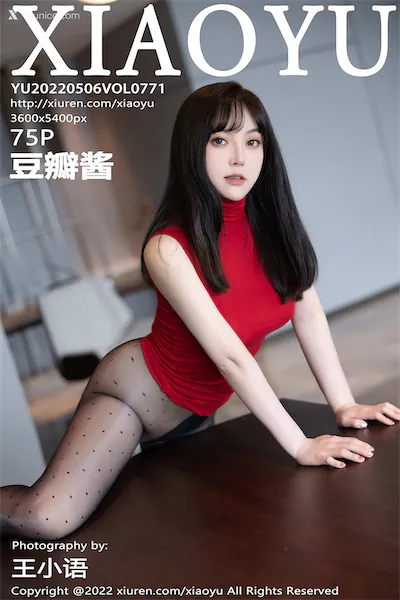 XiaoYu语画界 Vol.0771 豆瓣酱