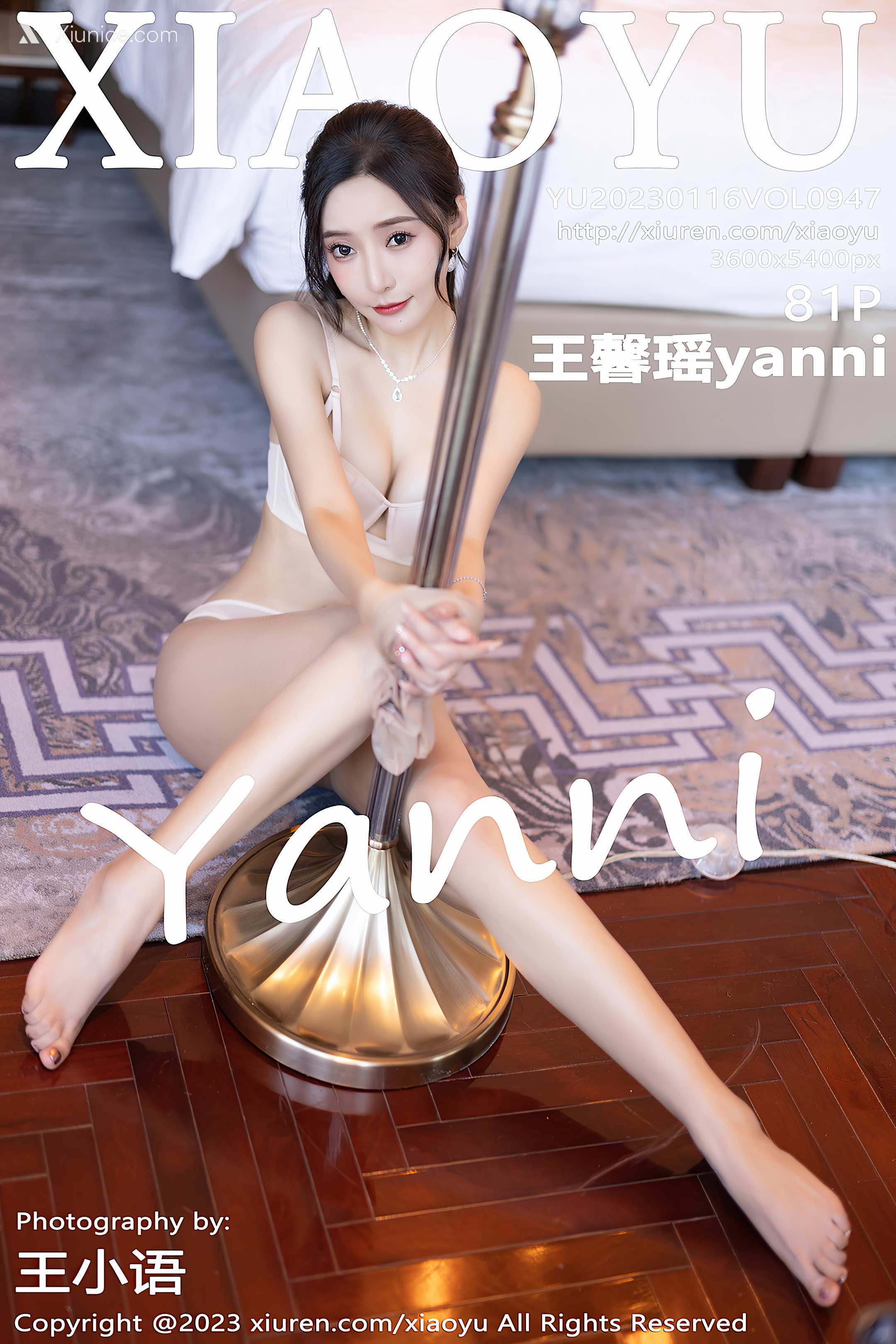 XiaoYu语画界 Vol.0947 王馨瑶 第1张