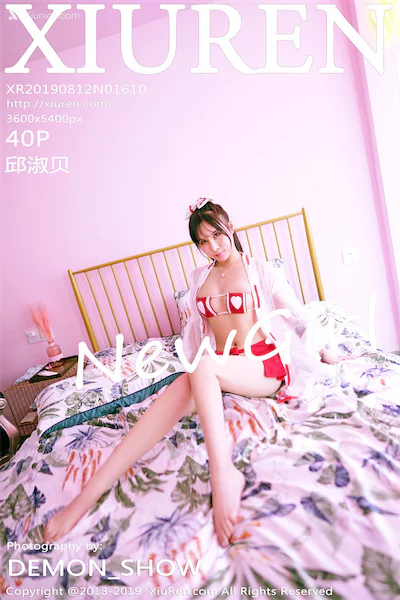 Xiuren秀人网 No.1610 邱淑贝