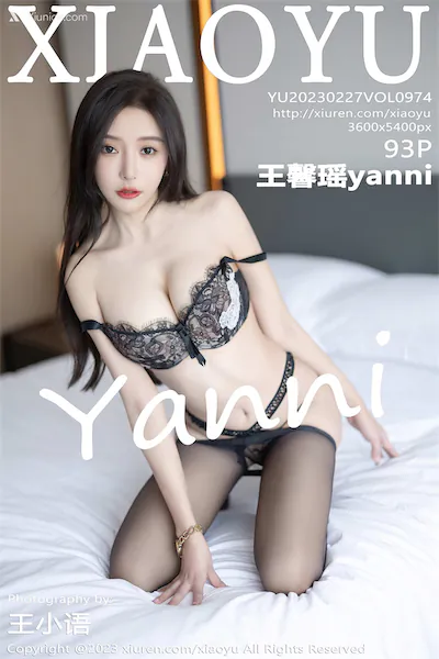 XiaoYu语画界 Vol.0974 王馨瑶yanni
