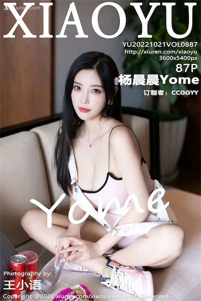 XiaoYu语画界 Vol.0887 杨晨晨Yome