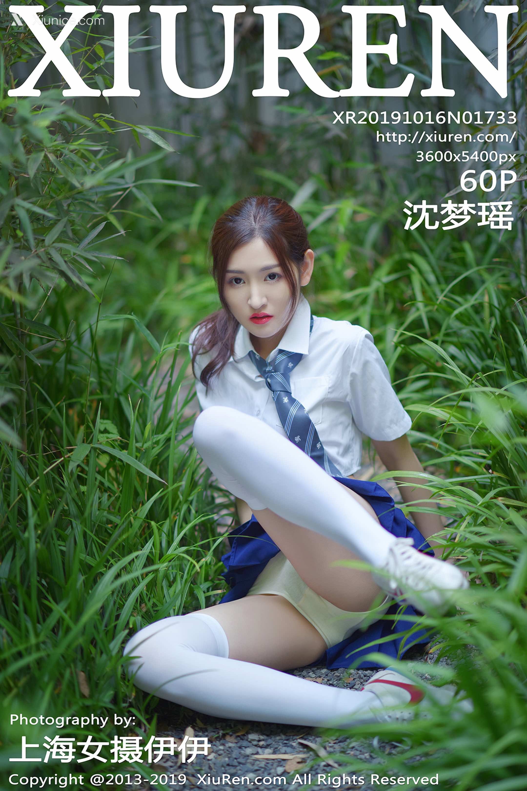 Xiuren秀人网 No.1733 沈梦瑶 第61张