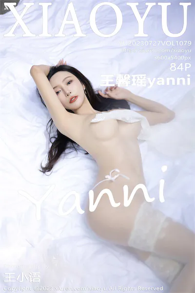 XiaoYu语画界 Vol.1079 王馨瑶yanni