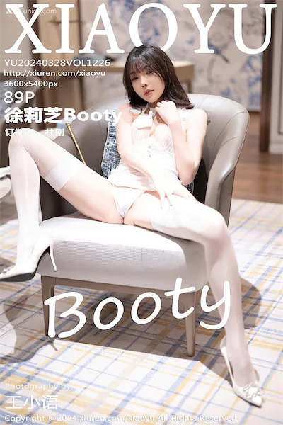 XiaoYu语画界 Vol.1226 徐莉芝Booty