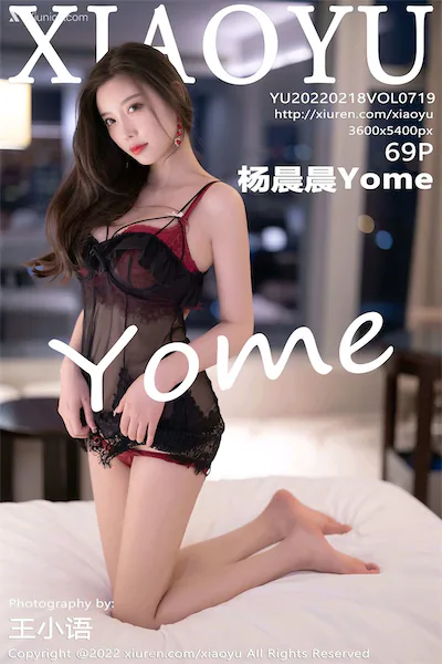 XiaoYu语画界 Vol.0719 杨晨晨Yome