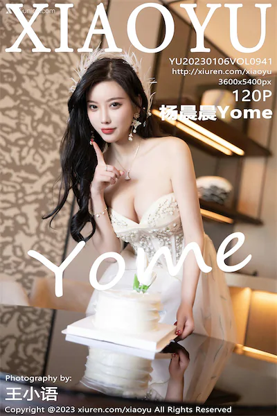 XiaoYu语画界 Vol.0941 杨晨晨Yome