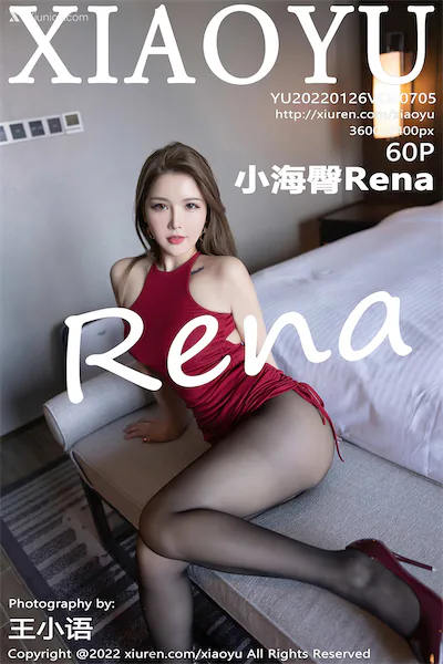 XiaoYu语画界 Vol.0705 小海臀Rena