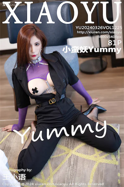 XiaoYu语画界 Vol.1225 小蛮妖Yummy