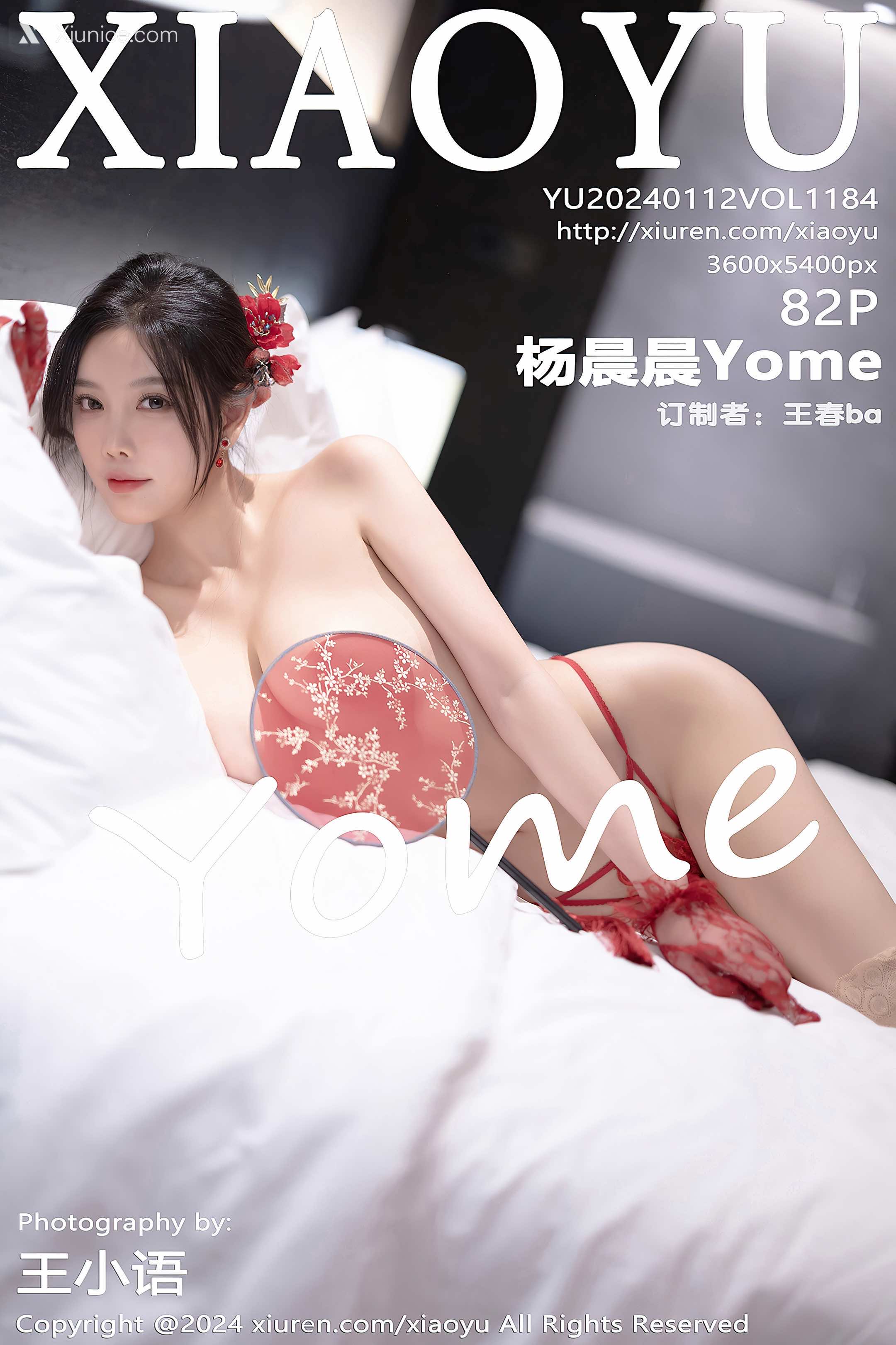 XiaoYu语画界 Vol.1184 杨晨晨Yome 第83张