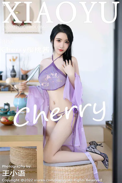 XiaoYu语画界 Vol.0860 Cherry樱桃酱
