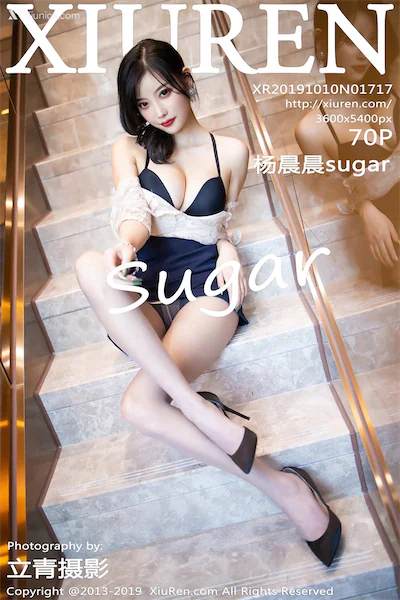 Xiuren秀人网 No.1717 杨晨晨sugar