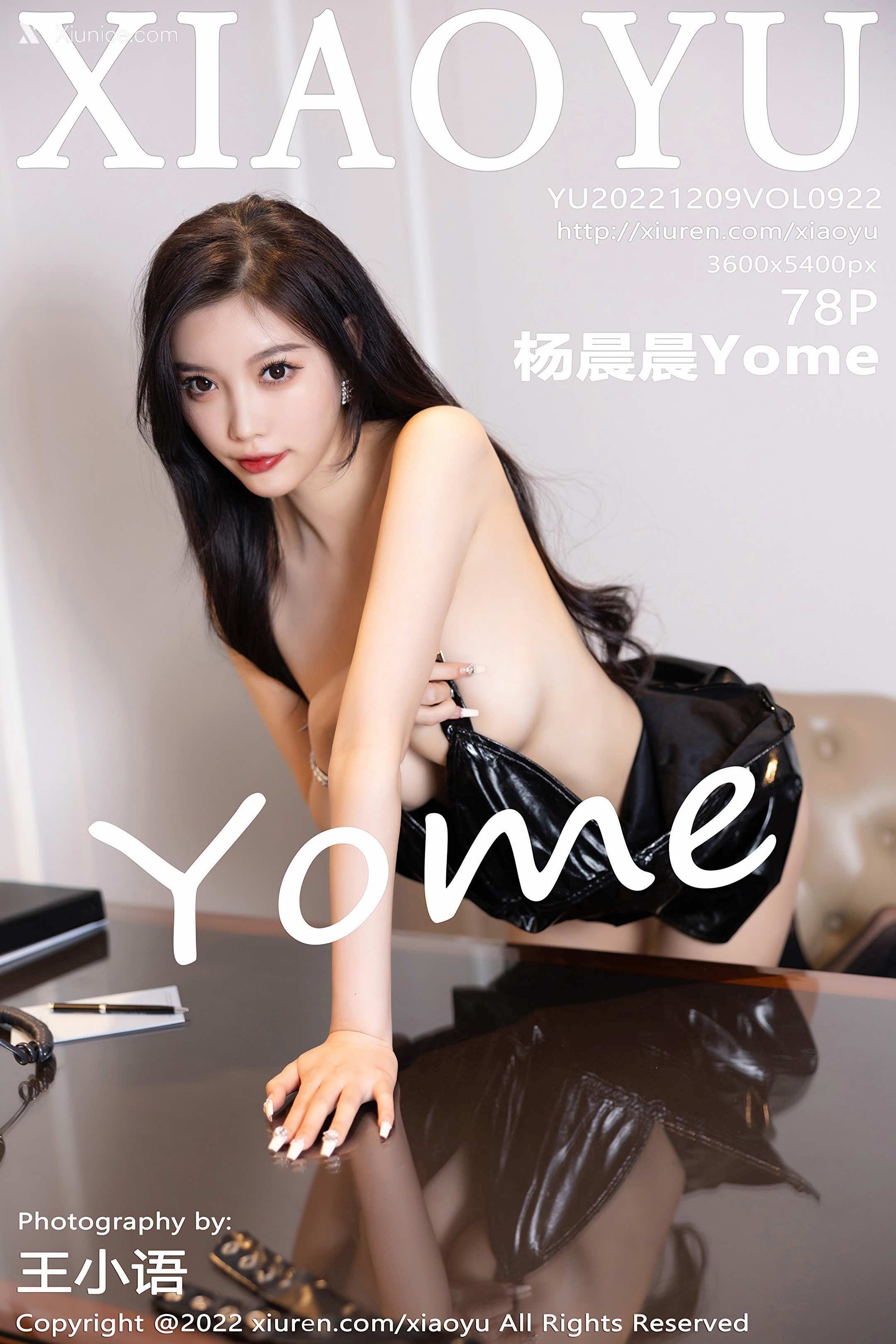 XiaoYu语画界 Vol.0922 杨晨晨Yome 第79张