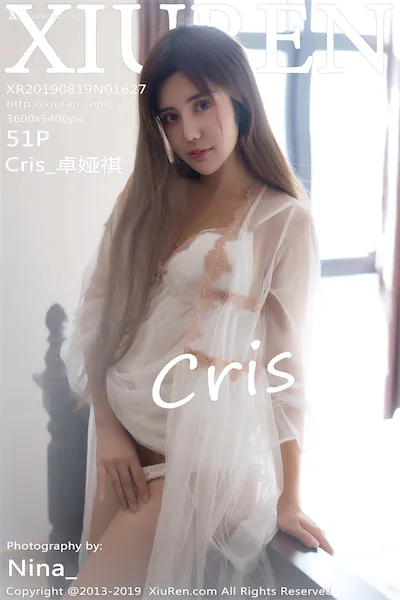 Xiuren秀人网 No.1627 Cris_卓娅祺